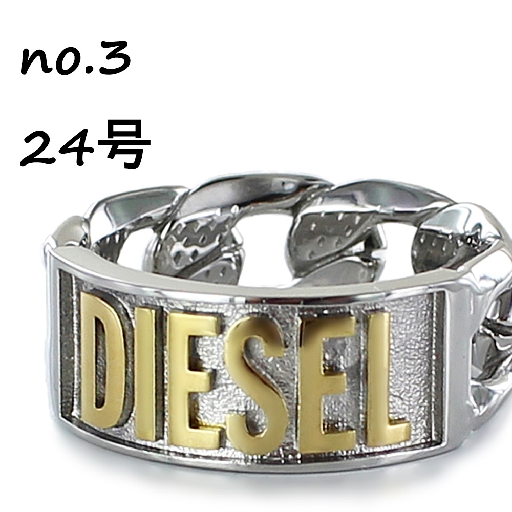 DIESEL（ディーゼル） 指輪 メンズ ステンレス シルバー リング 16号