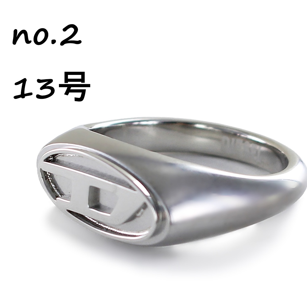 DIESEL（ディーゼル） 指輪 メンズ ステンレス シルバー リング 11号