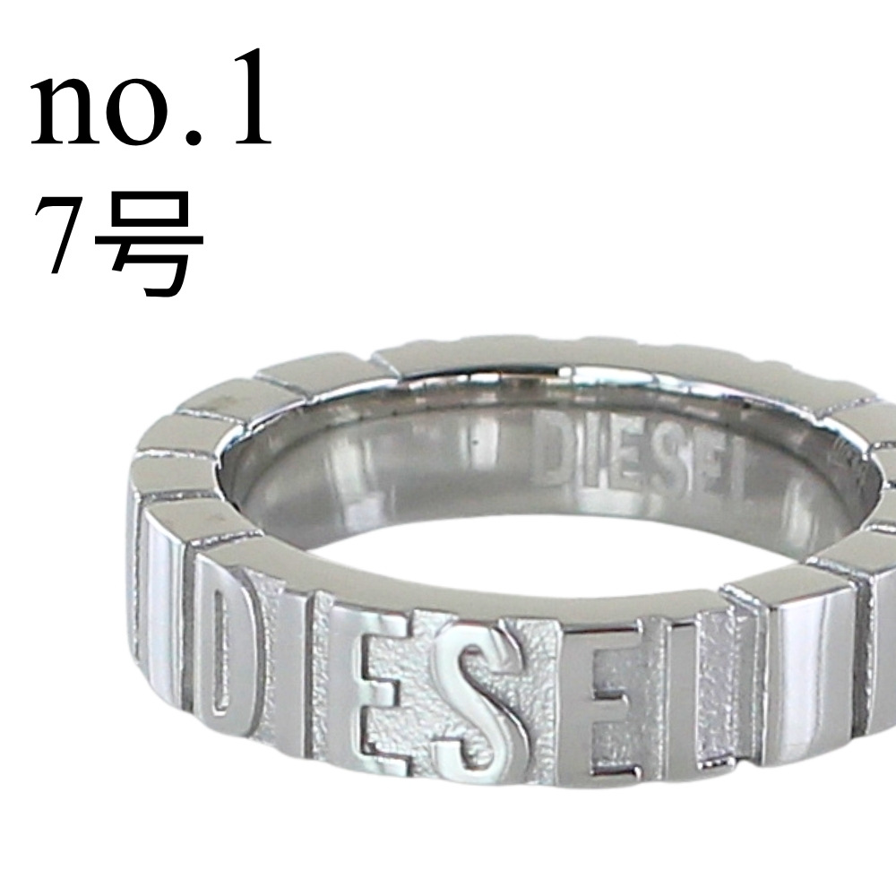 DIESEL ディーゼル SVリング  バナナ    シルバーカラー ユニセックス / 243001004927 DIESEL ディーゼル SVリング バナナ シルバーカラー ユニセックス
