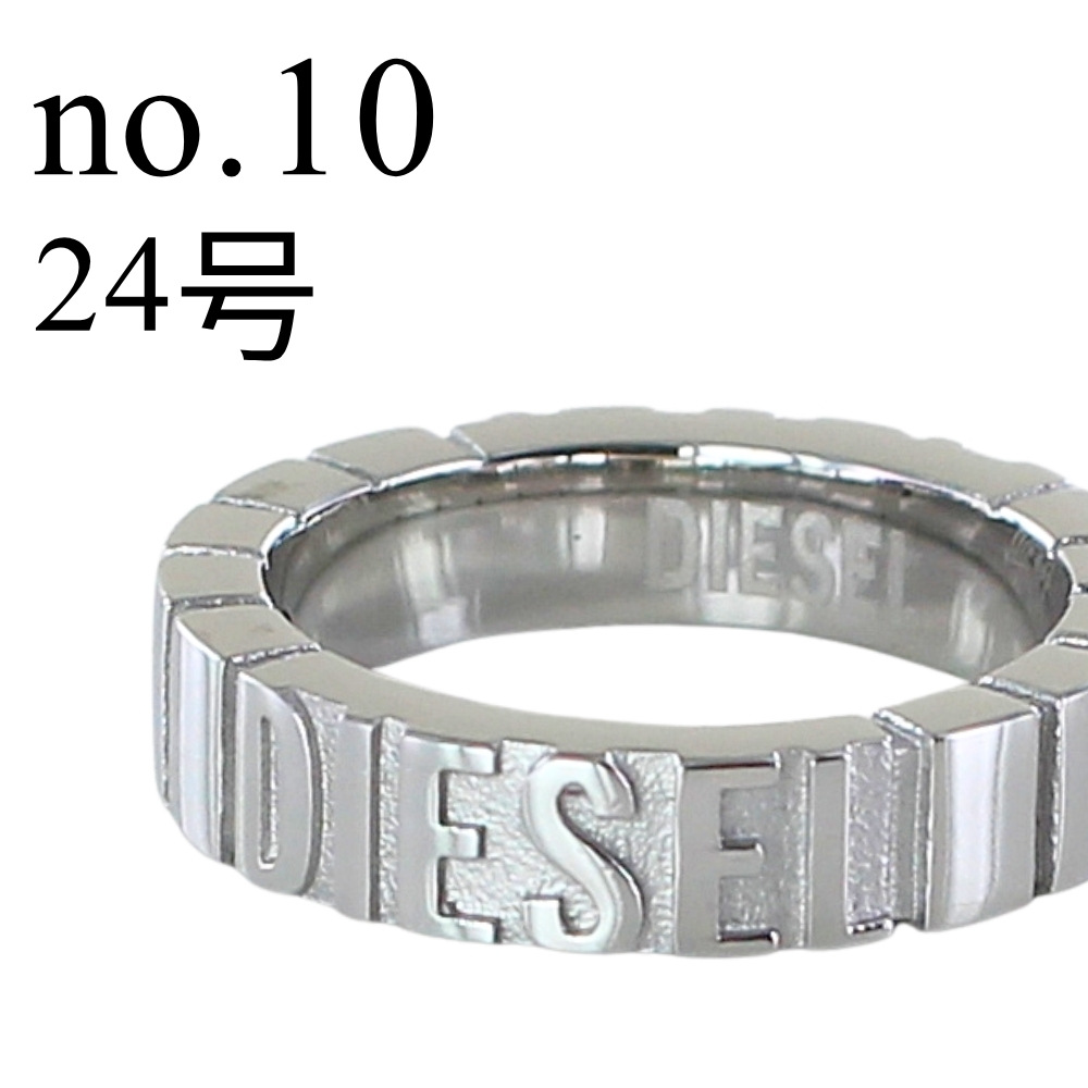 DIESEL（ディーゼル） リング 指輪 メンズ レディース ステンレス