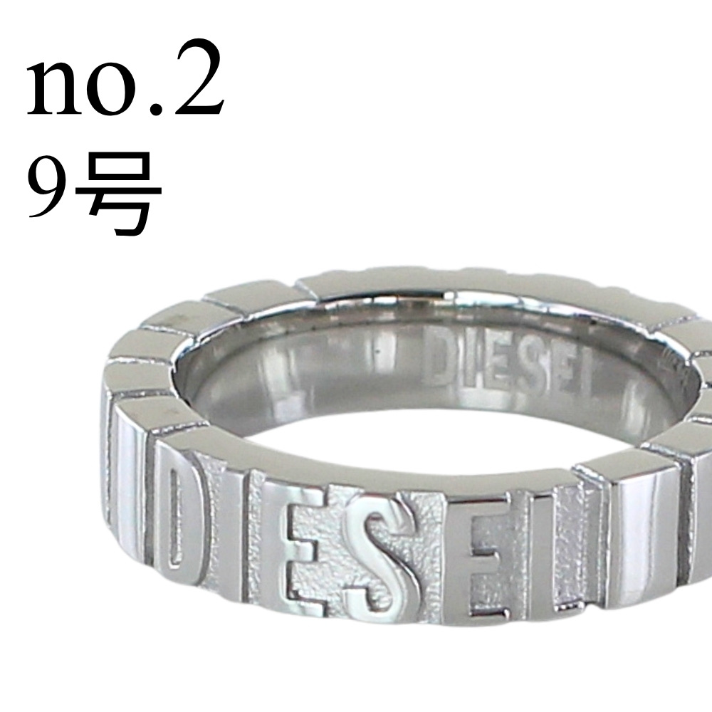 DIESEL（ディーゼル） リング 指輪 メンズ レディース ステンレス