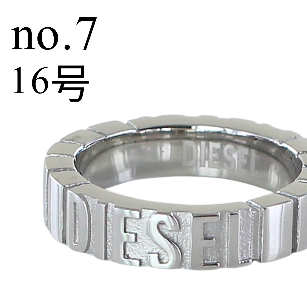 DIESEL（ディーゼル） リング 指輪 メンズ レディース ステンレス