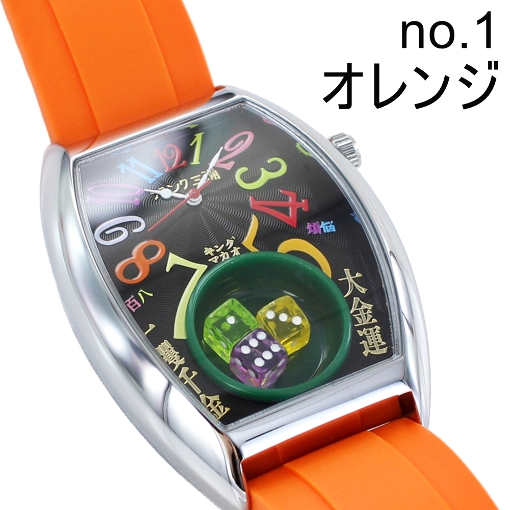 ラッピング済 ギフトセット 腕時計 メンズ フランク三浦 Gamble Watch ユニーク プレゼント 男性 誕生日 プレゼント 父の日｜primewatch｜02