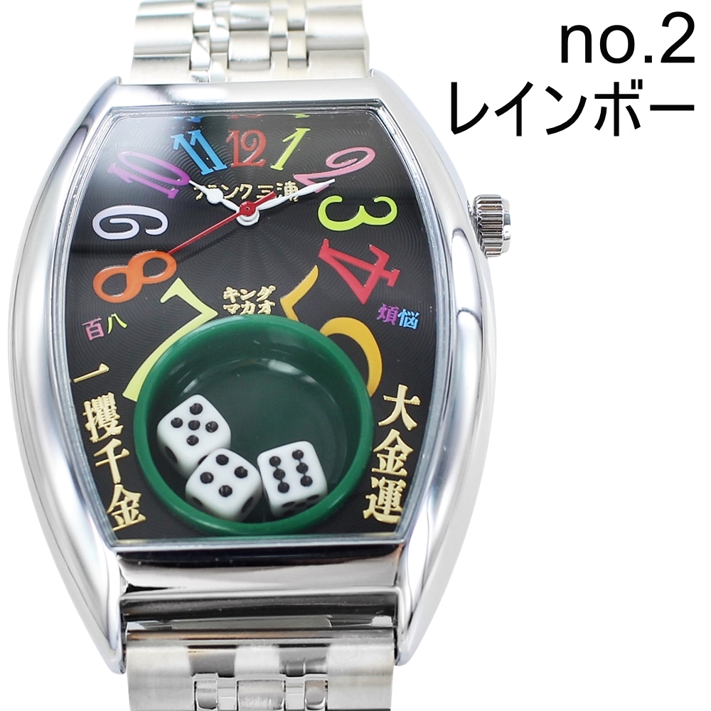 フランク三浦 腕時計 メンズ Gamble Watch 勝負運 ギャンブル運 アップ 