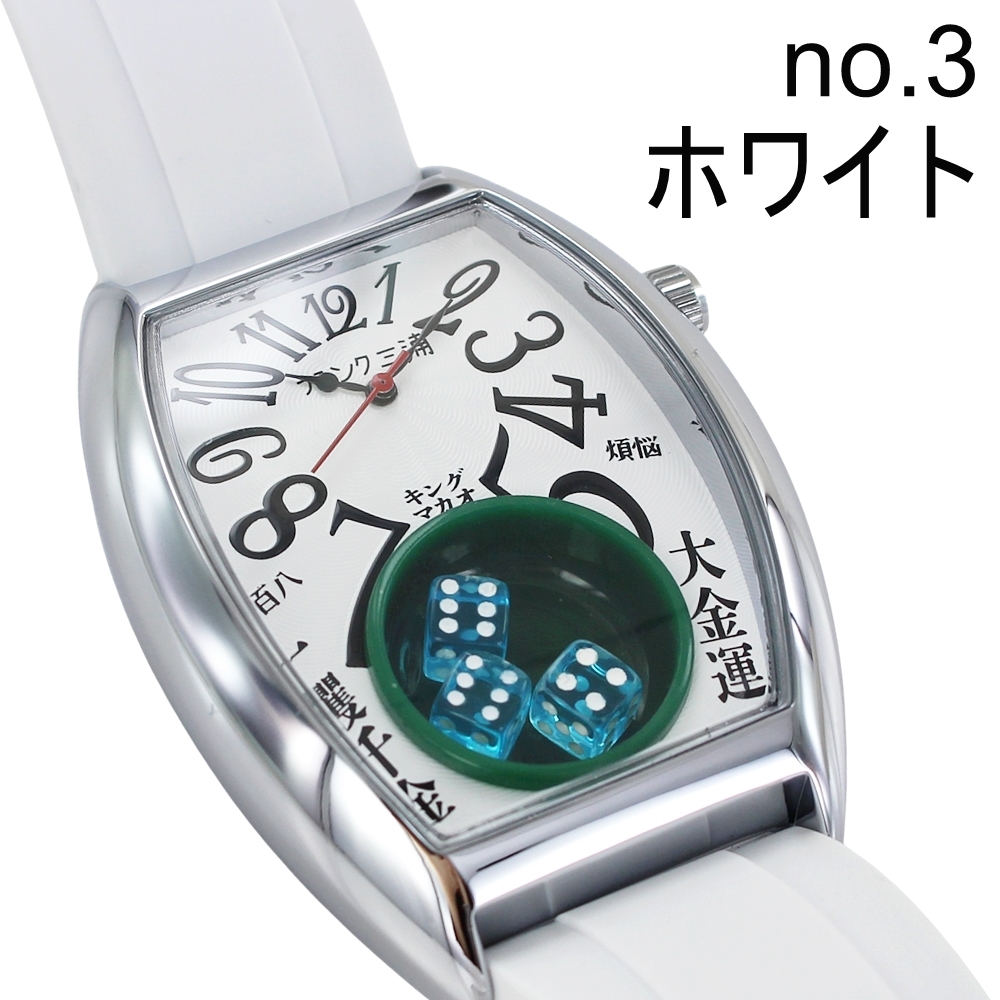 ラッピング済 ギフトセット 腕時計 メンズ フランク三浦 Gamble Watch ユニーク プレゼント 男性 誕生日 プレゼント 父の日｜primewatch｜04