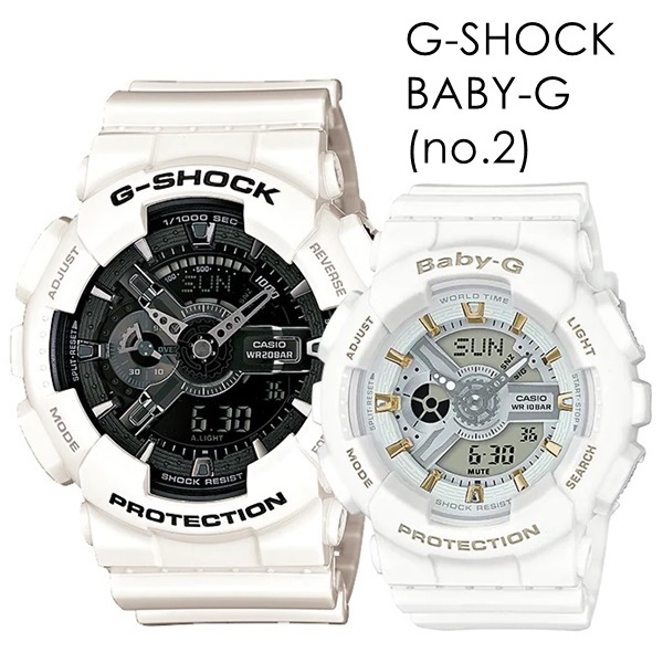 CASIO（カシオ） ペアウォッチ 選べる3ペア G-SHOCK Baby-G Gショック 