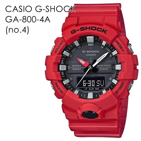 CASIO G-SHOCK アウトドア キャンプ スポーツ 防水 カシオ G-SHOCK ジーショック メンズ 腕時計 BASIC アナデジ  コンパクト 誕生日 プレゼント 父の日