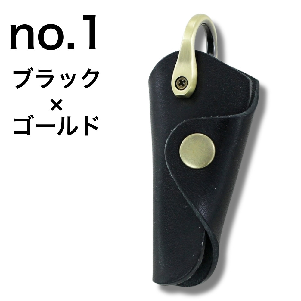 栃木レザー キーケース 本革 小さい メンズ レディース おしゃれ 誕生日 ギフト プレゼント 爆買 成人 卒業 入学 |  | 01