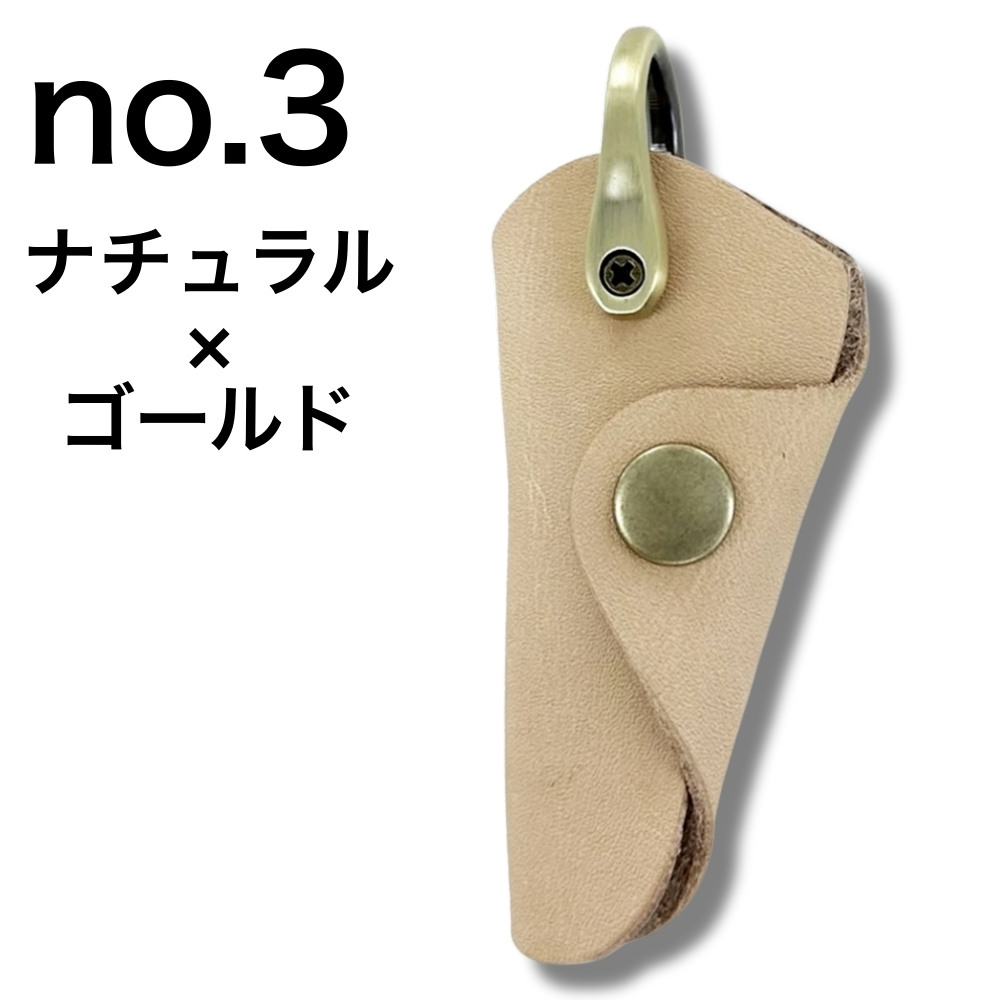 栃木レザー キーケース 本革 小さい メンズ レディース おしゃれ 誕生日 ギフト プレゼント 爆買 成人 卒業 入学 |  | 03