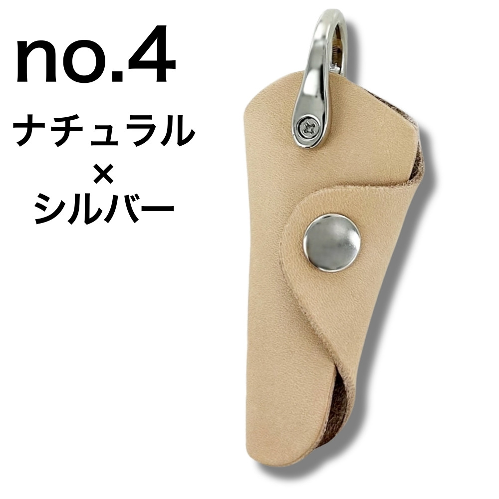 栃木レザー キーケース 本革 小さい メンズ レディース おしゃれ 誕生日 ギフト プレゼント 爆買 成人 卒業 入学 |  | 04