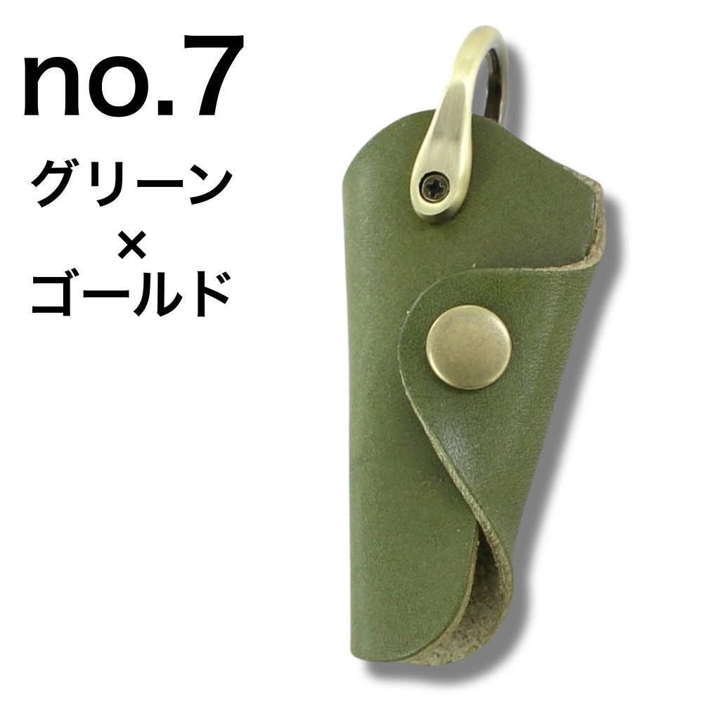 栃木レザー キーケース 本革 小さい メンズ レディース おしゃれ 誕生日 ギフト プレゼント 爆買 成人 卒業 入学 |  | 07