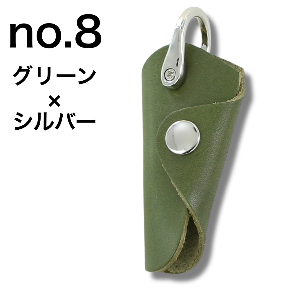 栃木レザー キーケース 本革 小さい メンズ レディース おしゃれ 誕生日 ギフト プレゼント 爆買 成人 卒業 入学 |  | 08