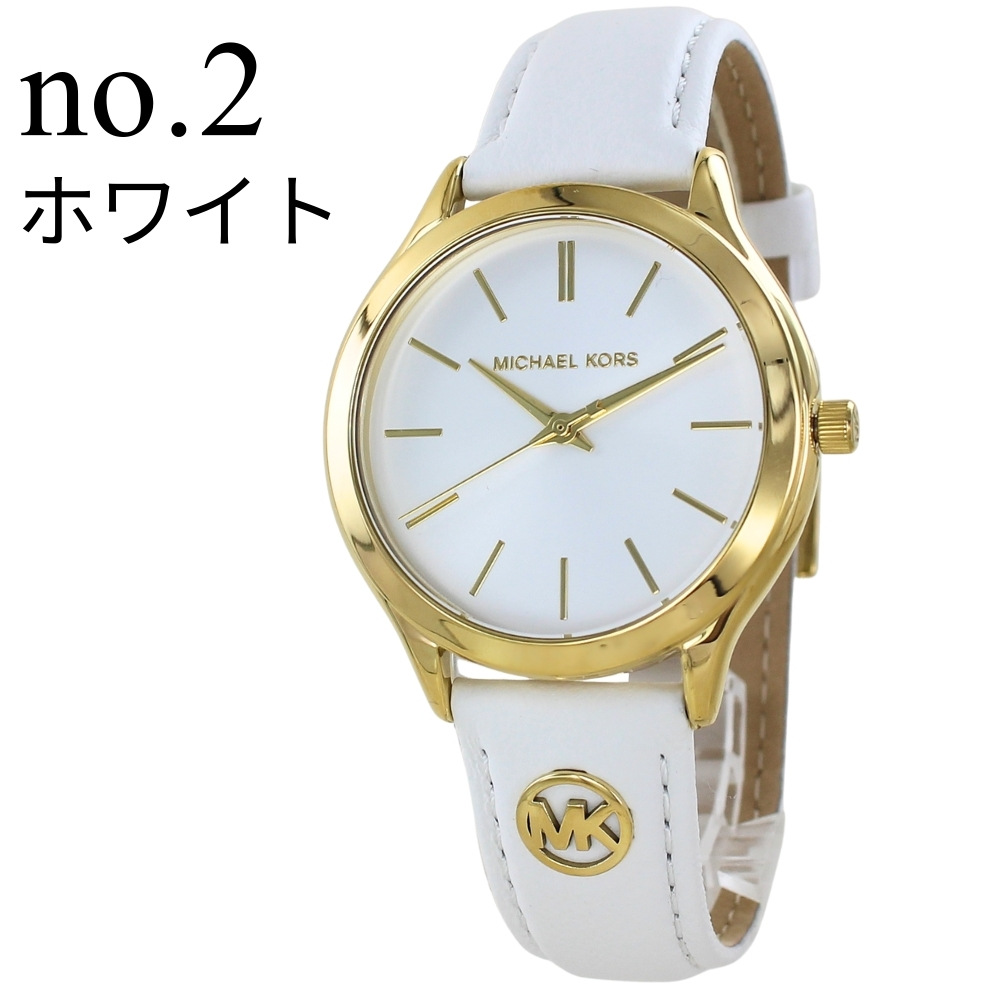 MICHAEL KORS（マイケルコース） 腕時計 レディース レザー シンプル