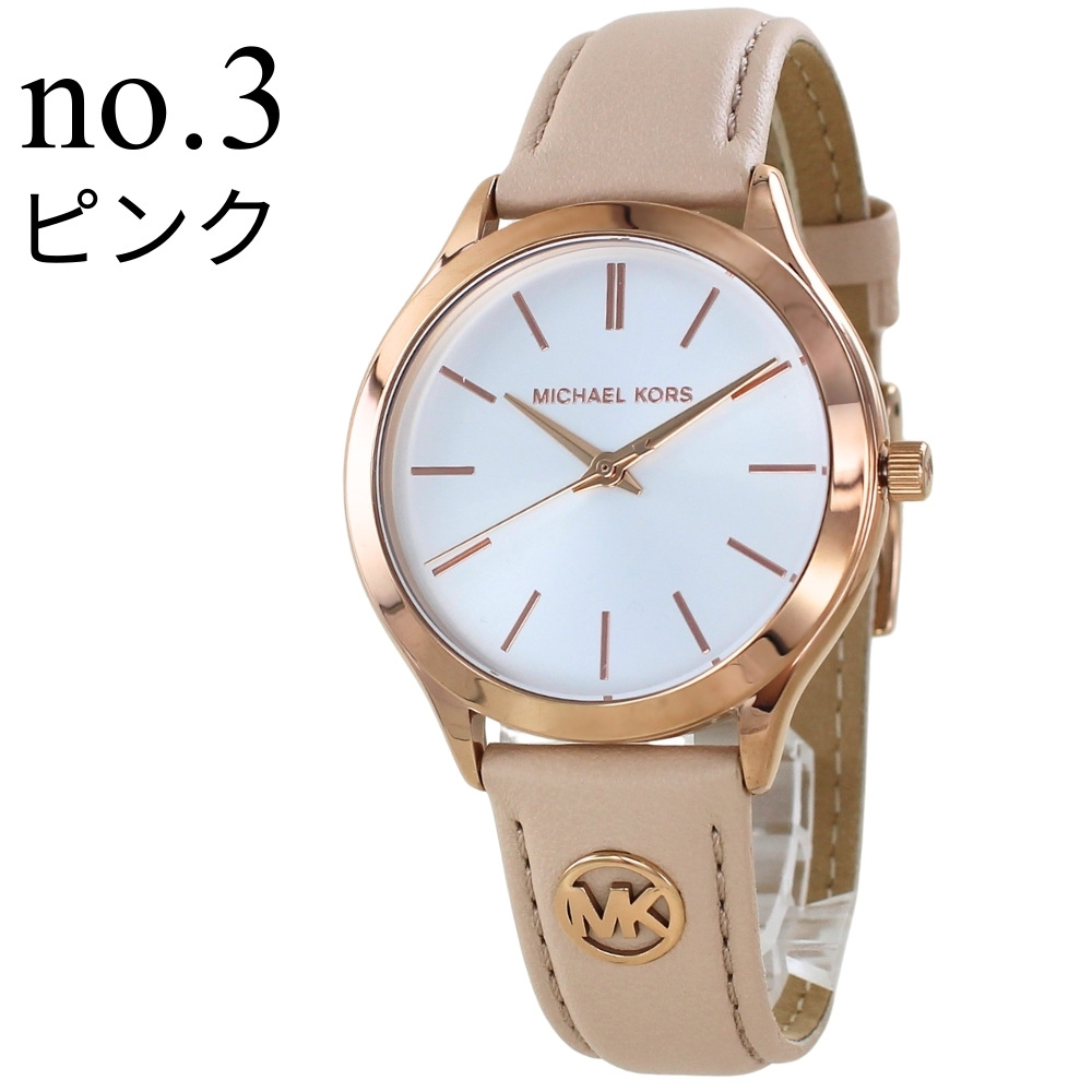 MICHAEL KORS（マイケルコース） 腕時計 レディース レザー シンプル