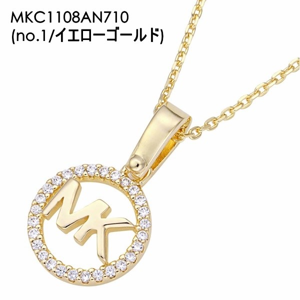 MICHAEL KORS（マイケルコース） 選べる3カラー レディース 女性