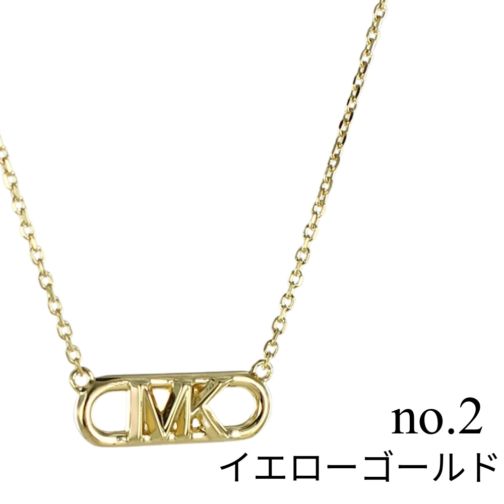 MICHAEL KORS（マイケルコース） ネックレス レディース ブランド 