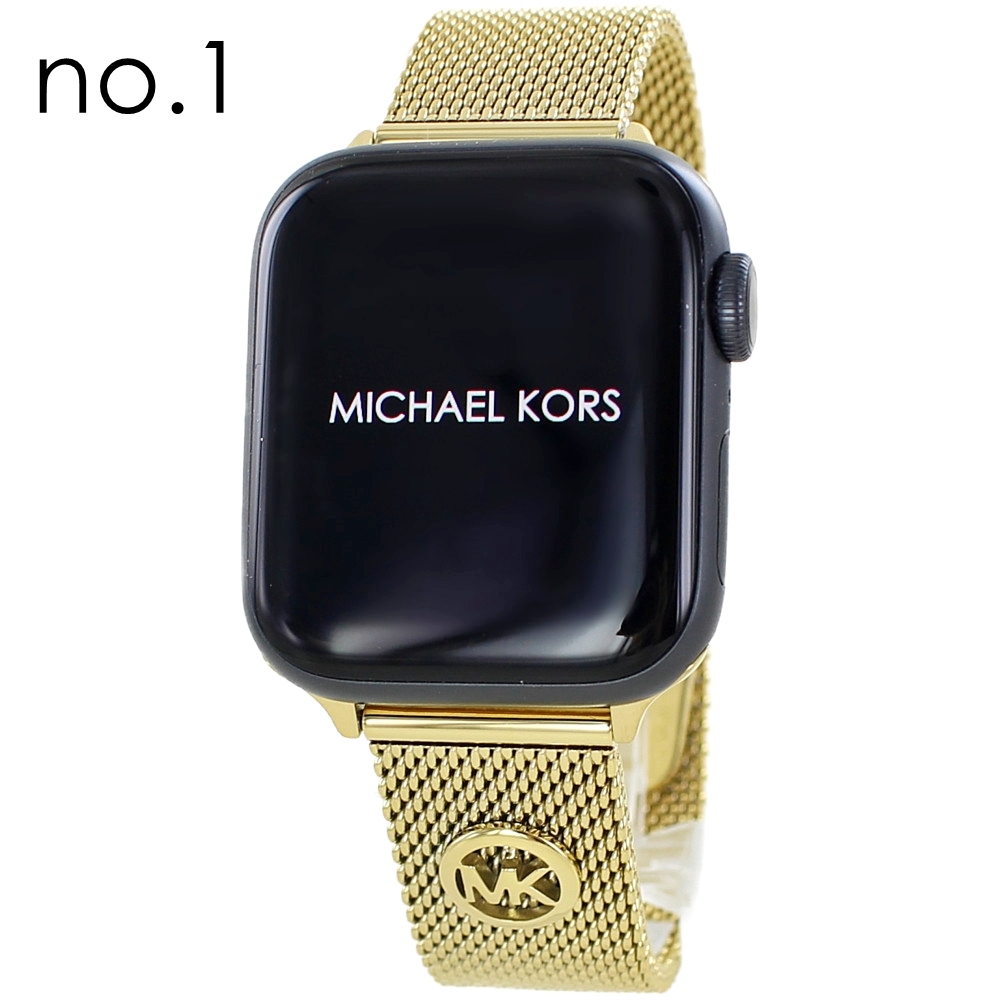 MICHAEL KORS（マイケルコース） アップルウォッチ バンド メンズ