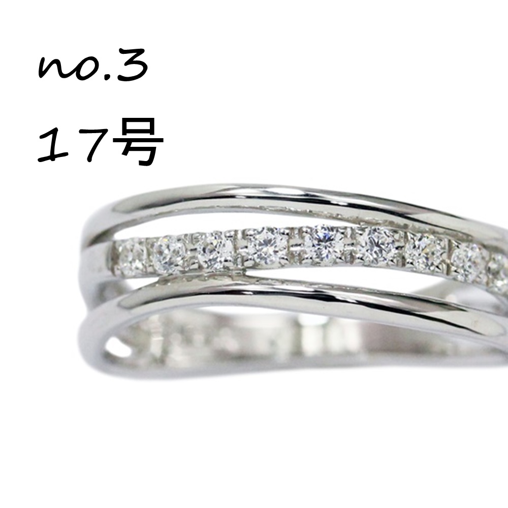 指輪 レディース モンポット シルバーリング 大きいサイズ 13号 15号