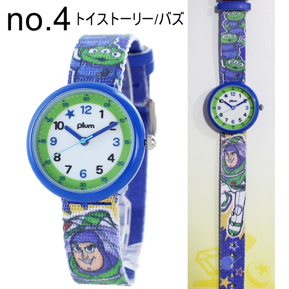 Disney（ディズニー） ラッピング済 ギフトセット 腕時計 キッズ