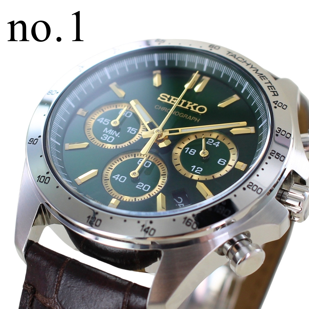 SEIKO SELECTION 国内正規品 セイコー 腕時計 手表 メンズ 選べる