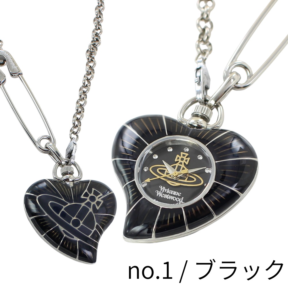 Vivienne Westwood（ヴィヴィアンウエストウッド） ペンダントウォッチ