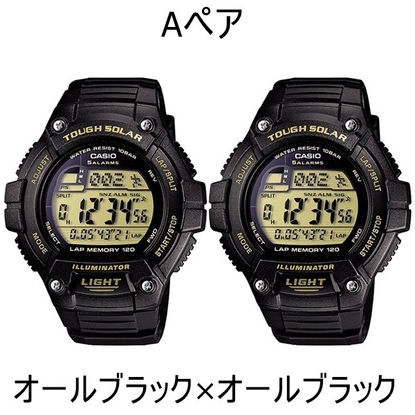 CASIO 選べる ペアウォッチ 正規品 カシオ ペア タフソーラー