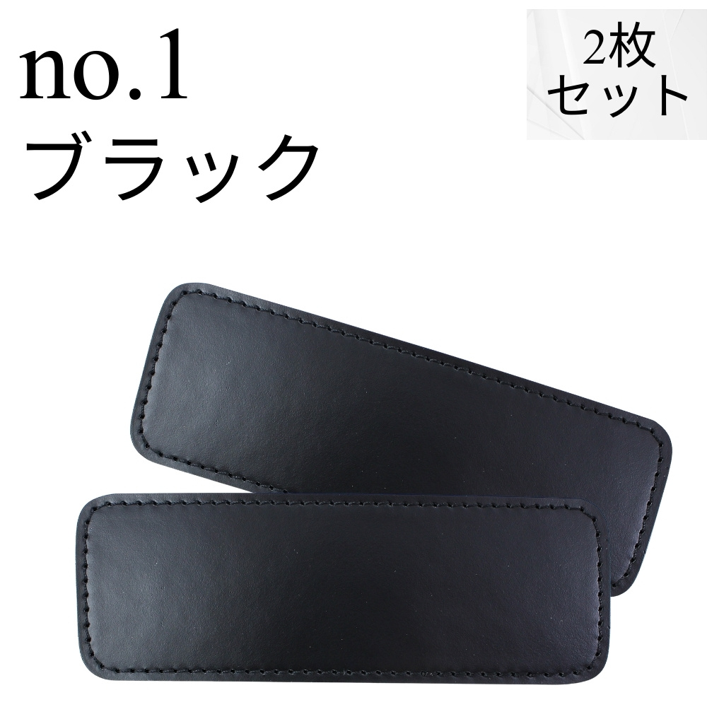 日本製 本革 姫路レザー ウォッチコースター 2枚セット 腕時計マット