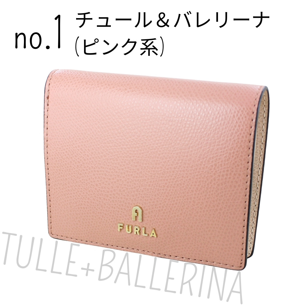 フルラ FURLA CAMELIA 二折財布小銭入付き WP00304 楽天市場】【クーポン4種あり】フルラ 二つ折り財布 小銭入れ付
