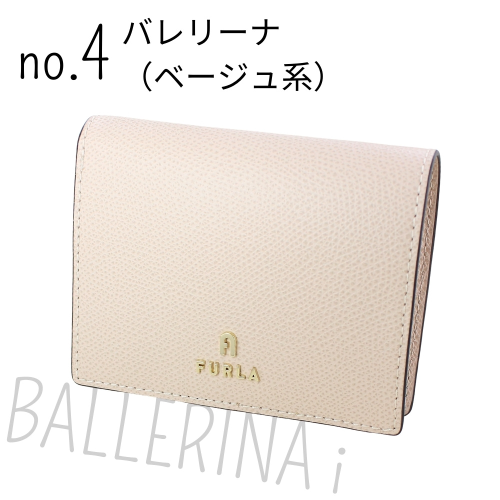 【国内即発】FURLA 二折財布小銭入付き WP00304 FURLA フルラ Furla Camelia コンパクト財布 S LAGUNA ライト