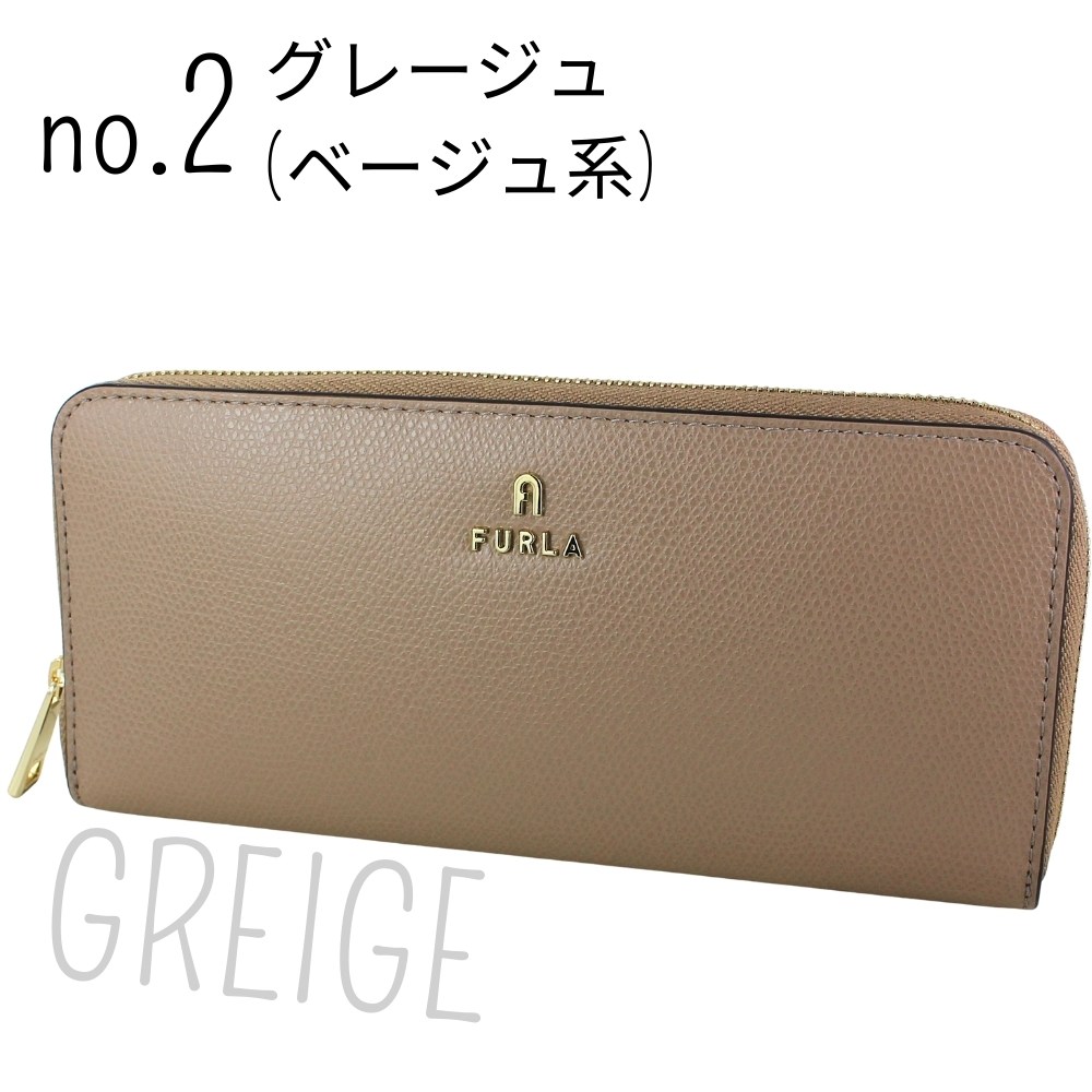 【極美品】 FURLA フルラ レザー 本革 長財布 ベージュ 定価3万円 FURLA - 【極美品】 FURLA フルラ レザー 本革 長財布 ベージュ 定価3