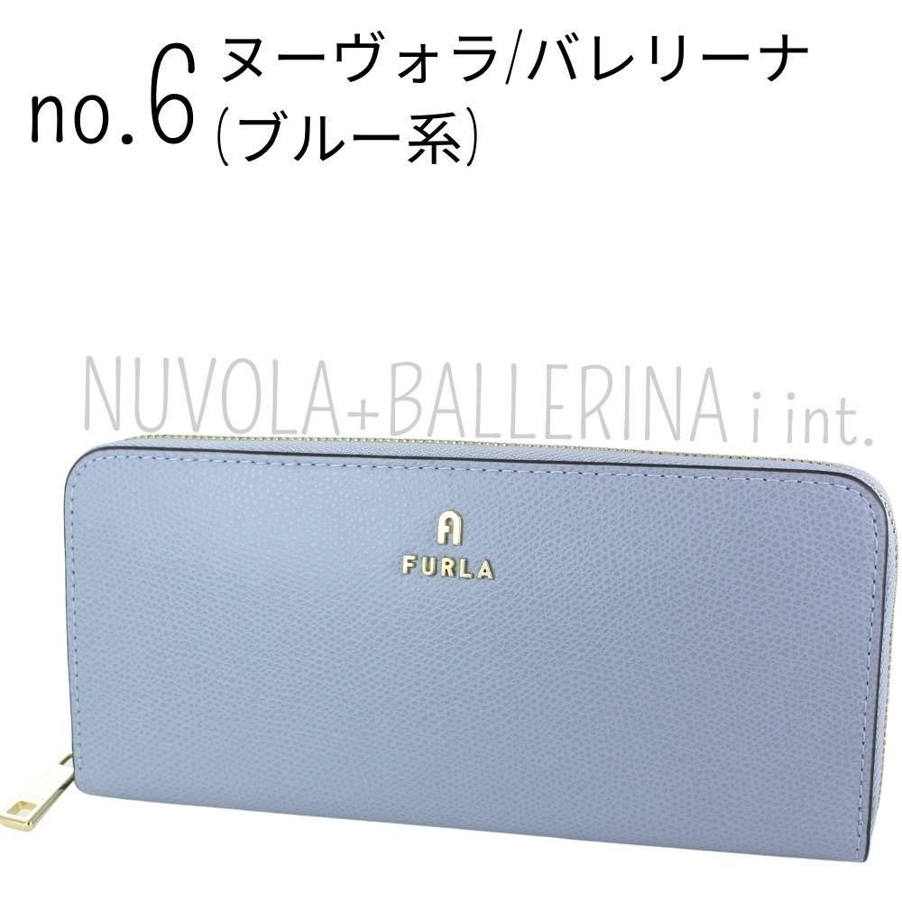 FURLA（フルラ） 長財布 レディース 財布 小銭入れ 本革 女性 記念日