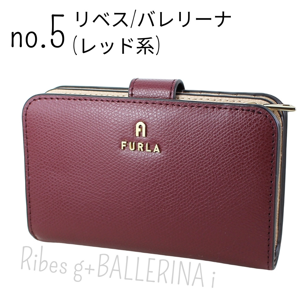 Furla★大人気!素敵なオトナかわいい2つ折長財布★限品限送料込! FURLA レディース財布2つ折り フルラ 財布 レディース 小銭入れ
