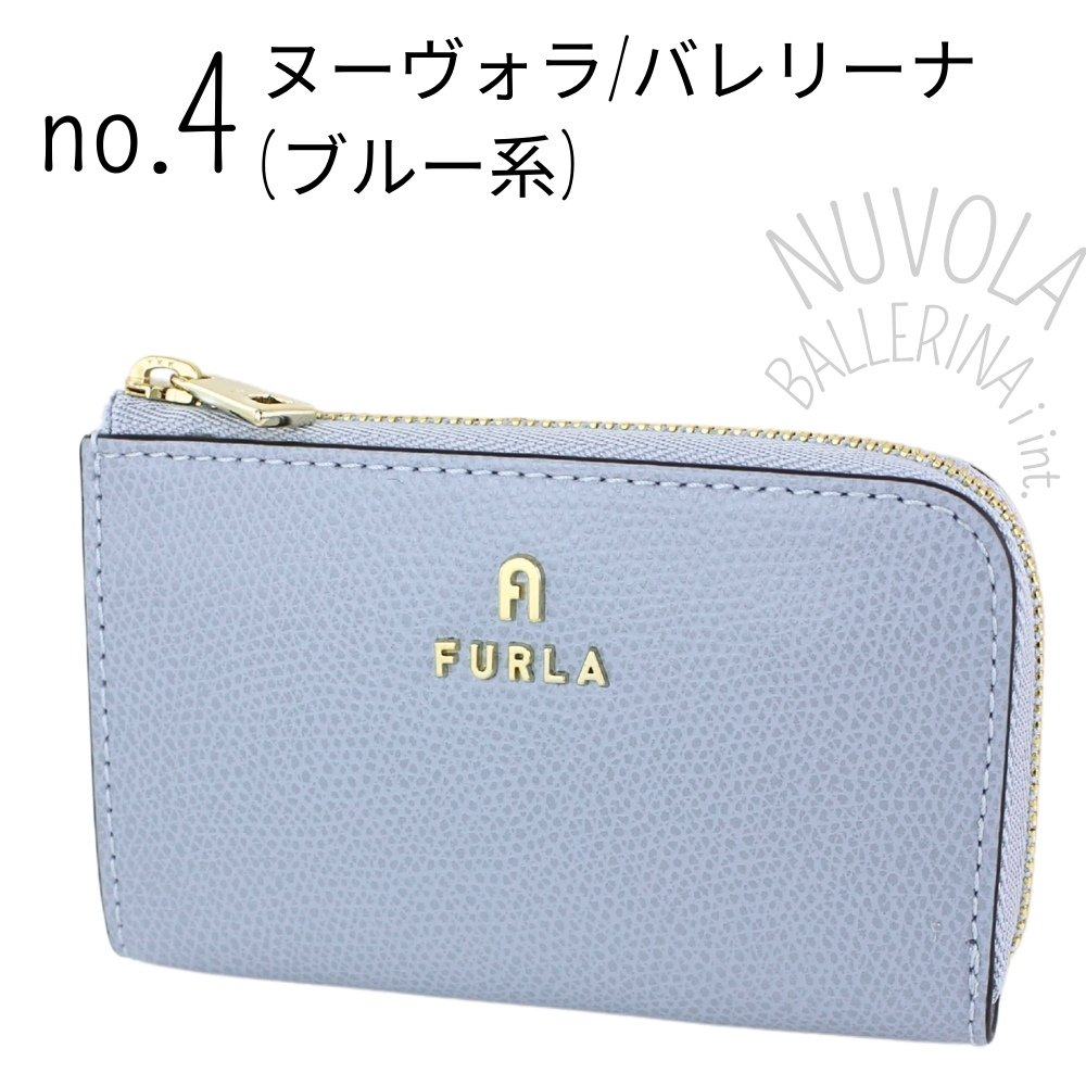 新品 FURLA フルラ　4連　キーケース　ブルーベージュ フルラ FURLA キーケース 4連キーケース キーリング WR00436
