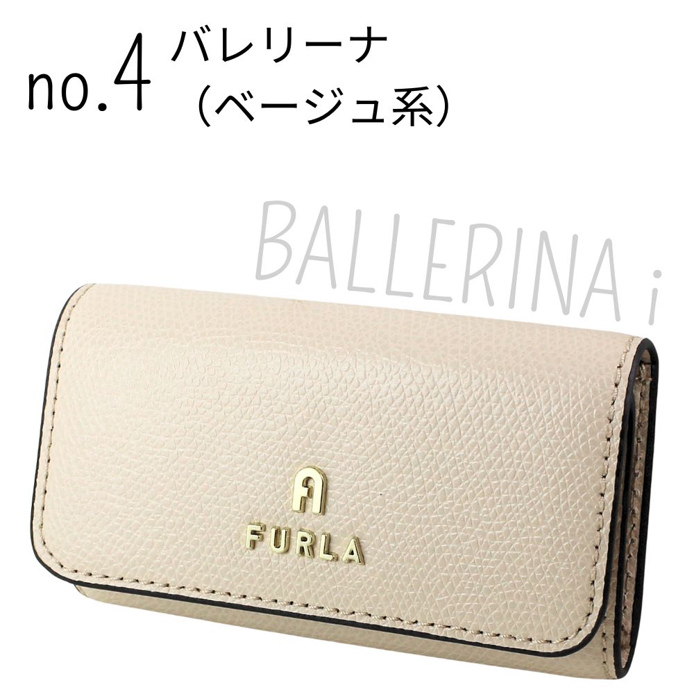 FURLA フルラ キーケース レディース レザー おしゃれ かわいい