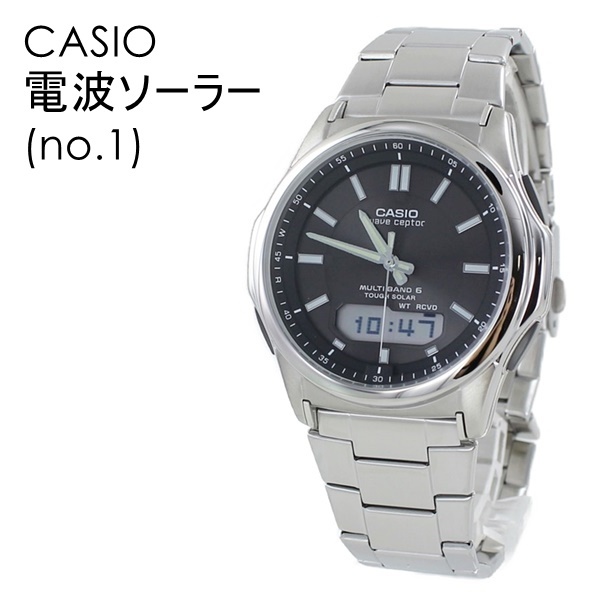 CASIO カシオ 電波ソーラー 海外旅行 2都市時刻 国内正規品 選べる7モデル 腕時計 メンズ ...