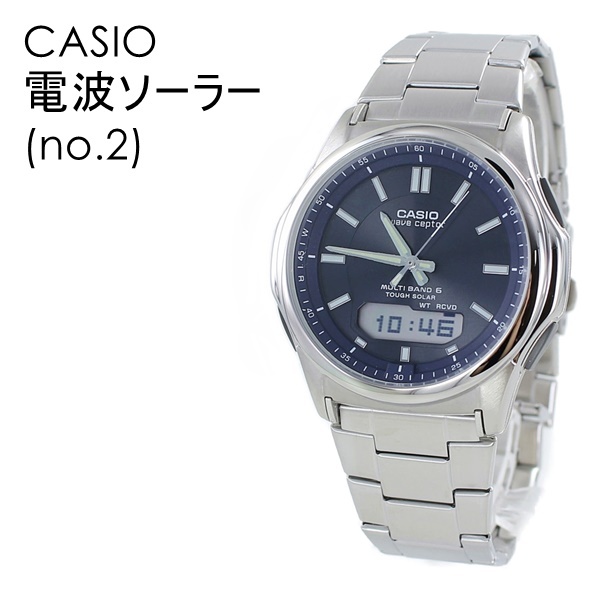 wave ceptor CASIO カシオ 電波ソーラー 海外旅行 2都市時刻 国内正規