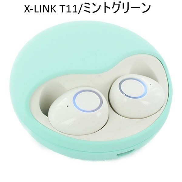 エックスリンク ワイヤレスイヤホン モバイルも充電OK 防水 独立 エックスリンク ワイヤレスイヤホン モバイルも充電OK 防水 独立