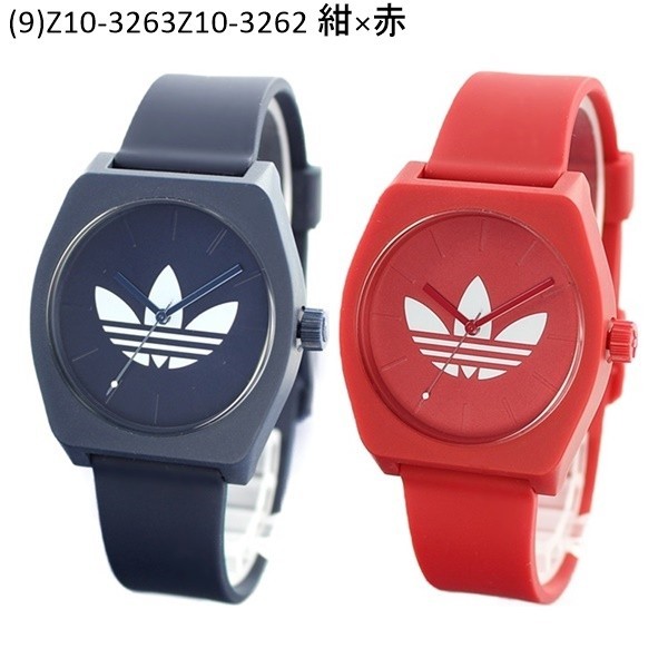 Adidas watches 2025 for kids