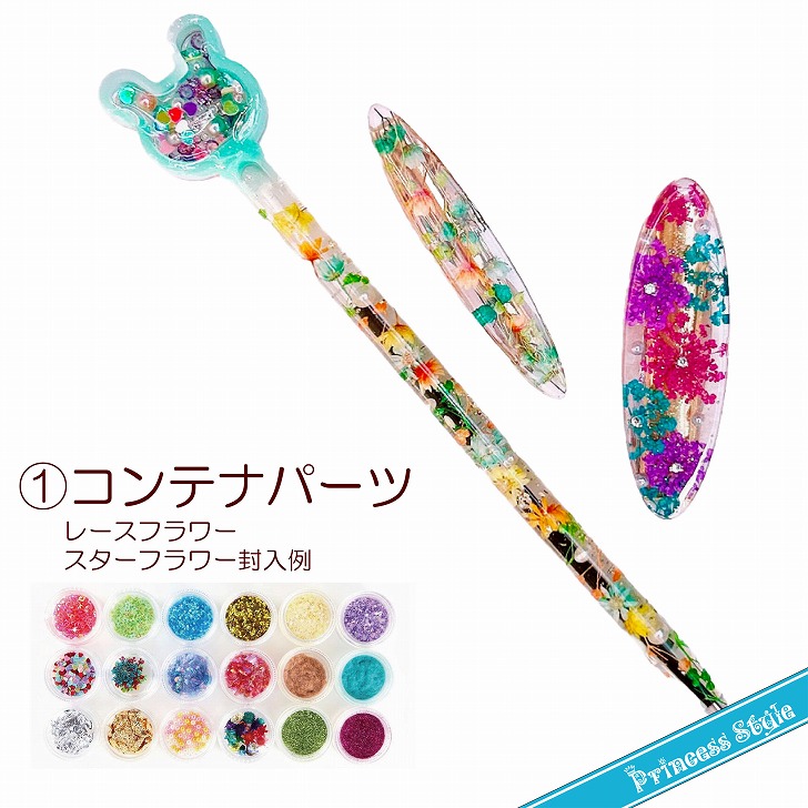 レジン 福袋 レジン 封入 素材 材料 パーツ : yk-132-1 : Princess-style ヤフー店 - 通販 - Yahoo!ショッピング