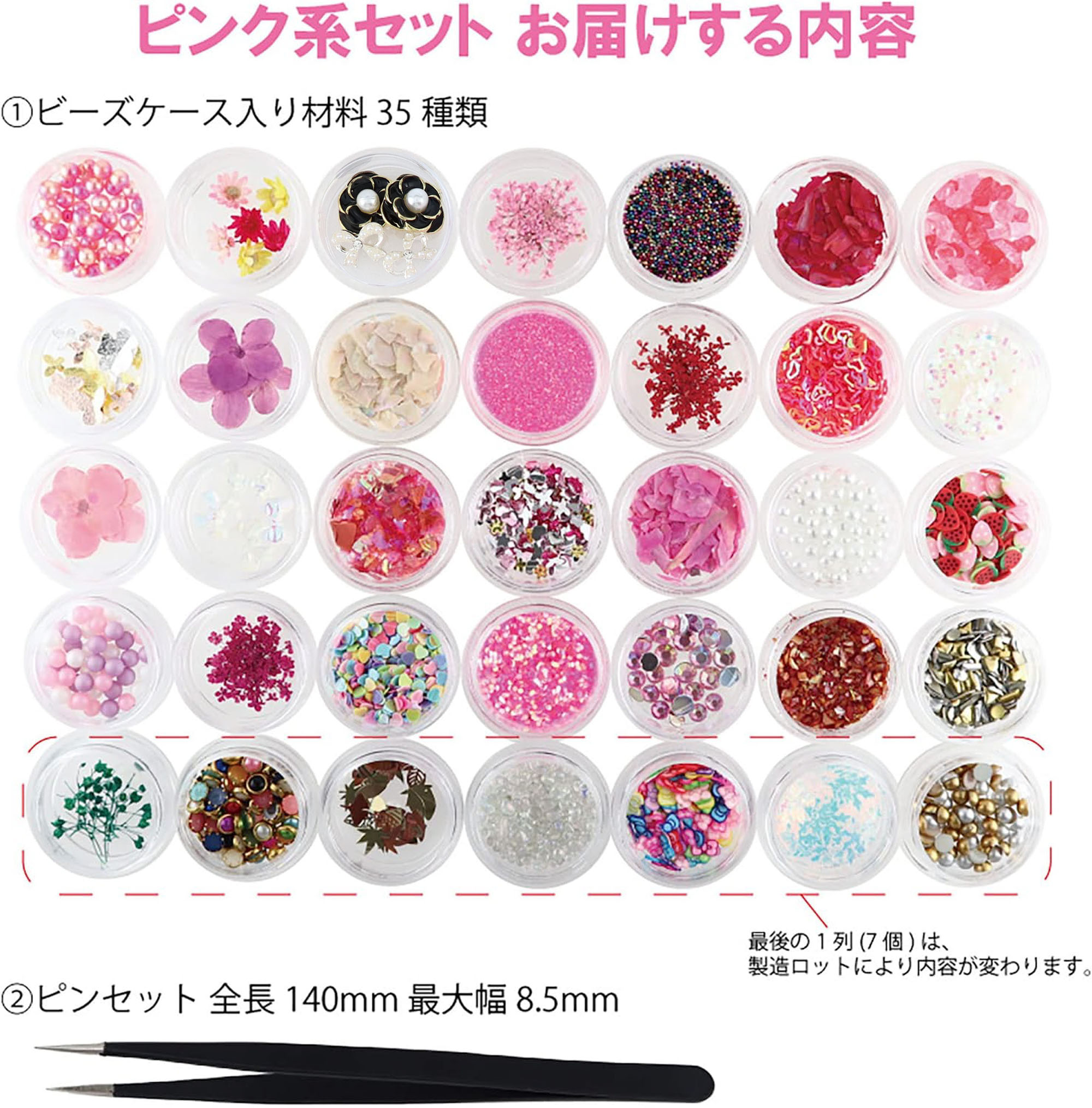 レジン封入 パーツ レジン 材料 押し花 ドライフラワー 花材