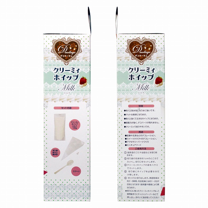 ホイップデコ セット デコ素材 デコパーツ ラインストーン ミックス