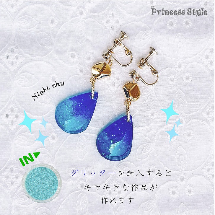 安い特売 レジン ハンドメイド 248 【公式通販】