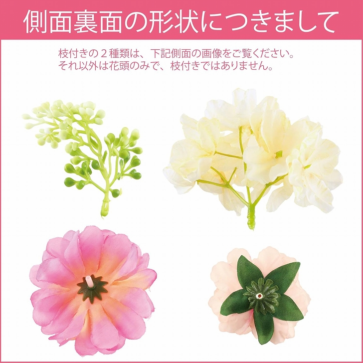造花 花材 材料 フェイクフラワー 花のみ デコレーション バラ