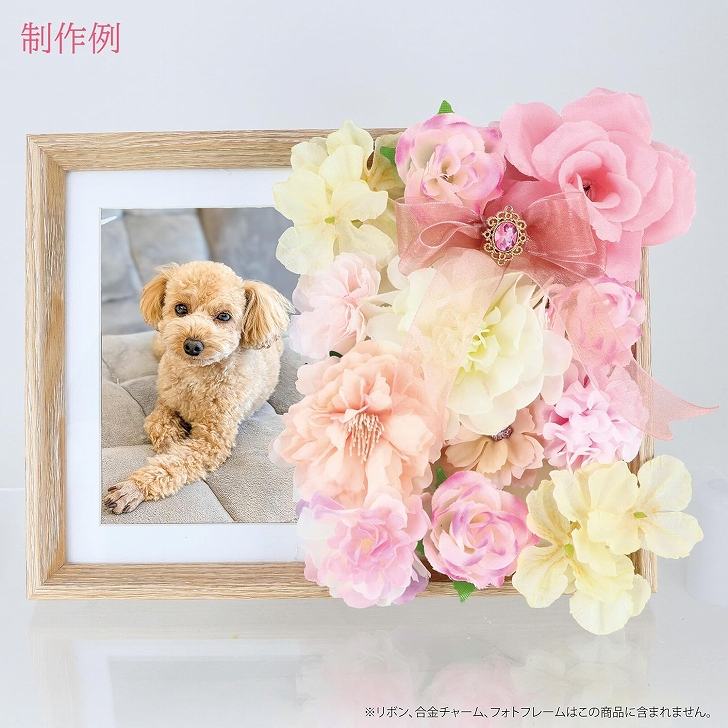 造花 花材 材料 フェイクフラワー 花のみ デコレーション バラ