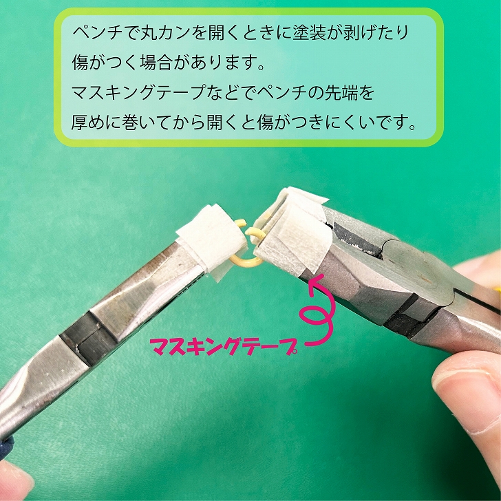 じゃらじゃらキーホルダー、ストラップ、チャーム用オプション　確認　ページ じゃらじゃら キーホルダー ジャラキー キット【 ストラップ パーツ 星