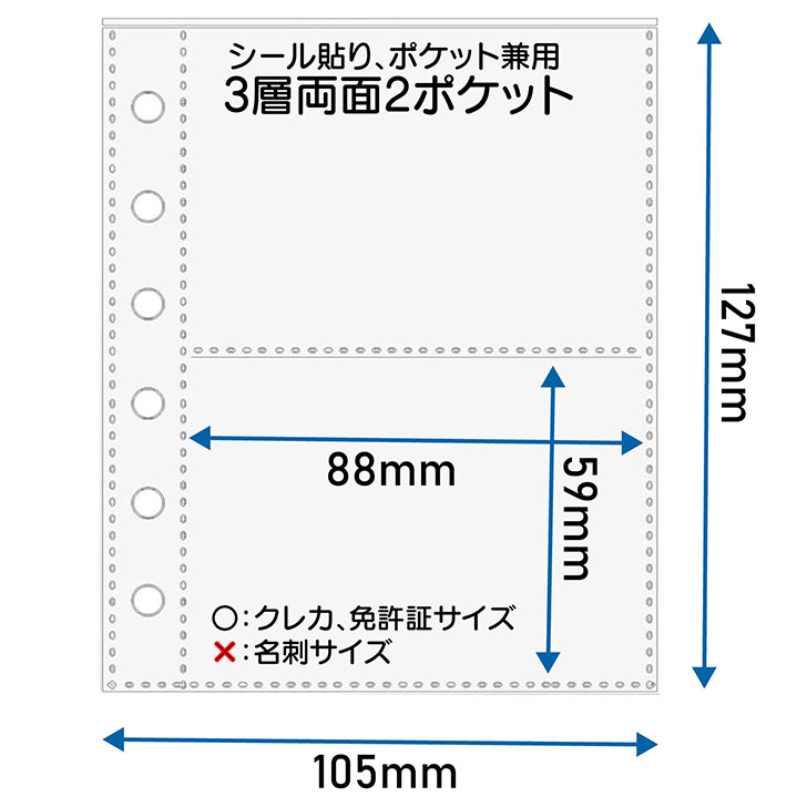 クリエイティブメモリーズ　アルバム　台紙2 ABCシール ペンセット シール台紙 リフィル 補充用シート シール帳用 A7幅広 ワイド用 3層