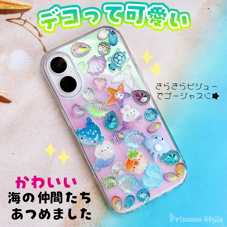 デコパーツ 貼り付けパーツ ミックス マリン【プラパーツ アクリル