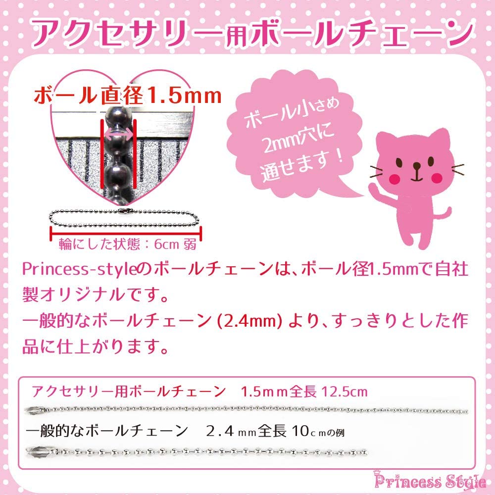 サラコレ　ボールチェーンまとめ売り サラブレッドコレクション馬服マスコットボールチェーン