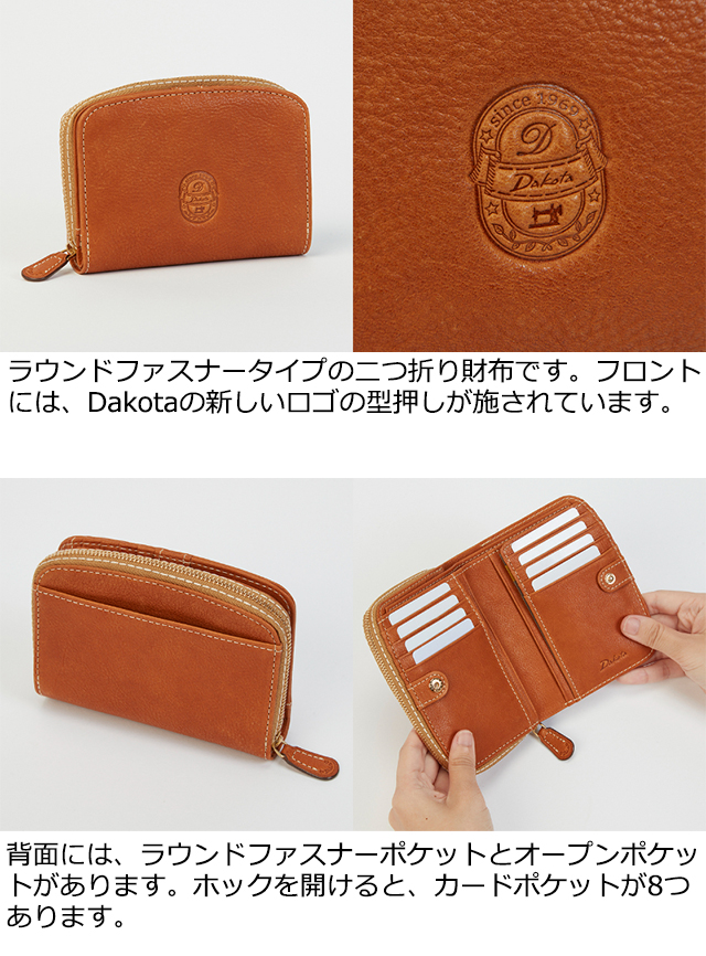 Dakota 公式 ダコタ dakota ダコタ財布 2つ折り財布 財布