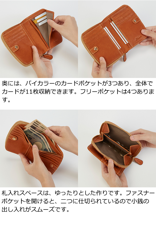 Dakota プリンセスバッグ　二つ折り財布 Dakota Dakota（ダコタ） フォンス 二つ折り財布 （フラップ式